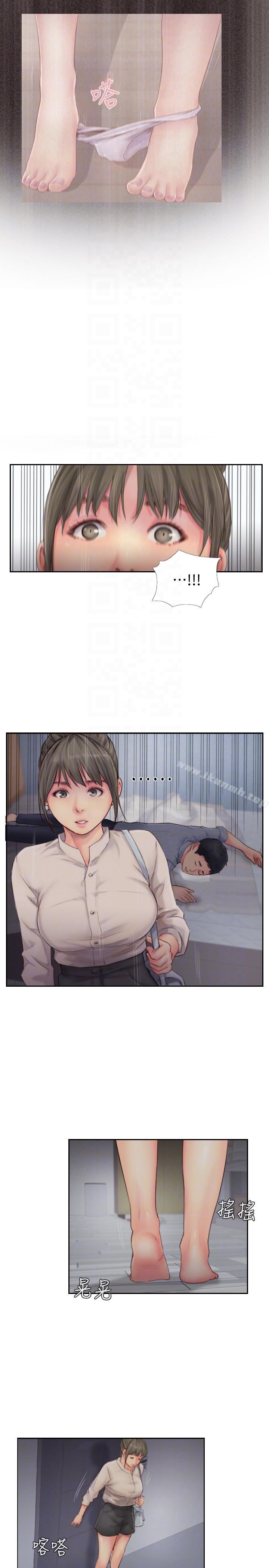 第13话-女友在眼前被干 - 第11.jpg页