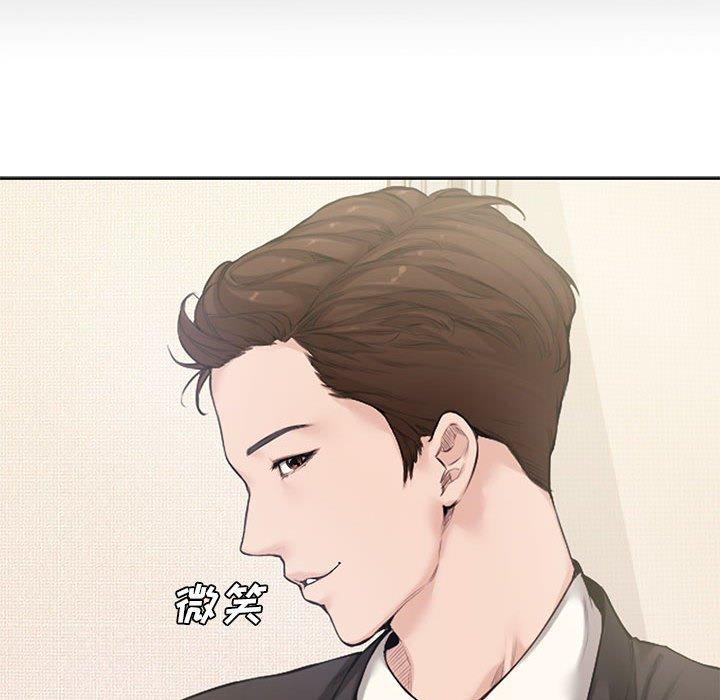 第 3 话 - 第65.jpg页
