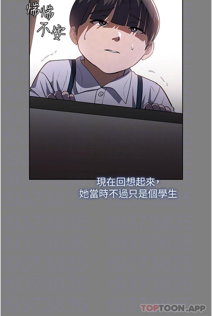 第18话-被「牛奶」喷得全身都是 - 第14.jpg页