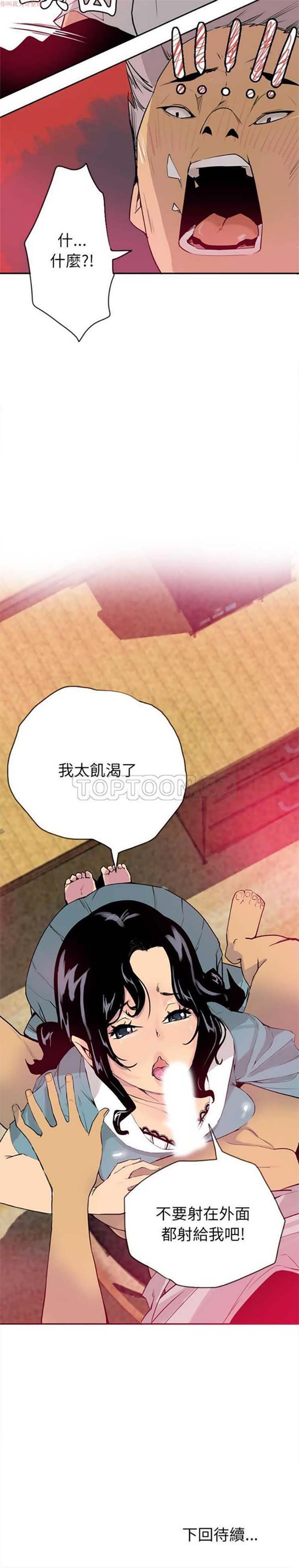 第 1 话 - 第18.jpg页