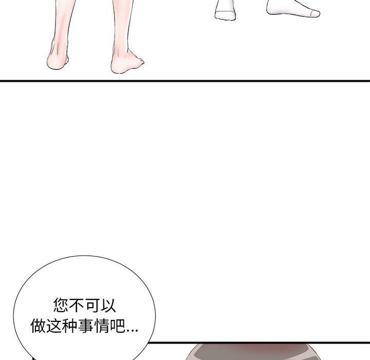 第 20 话 - 第6.jpg页
