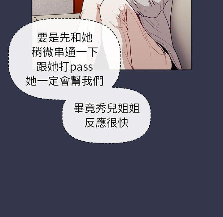 第49话 - 第68.jpg页