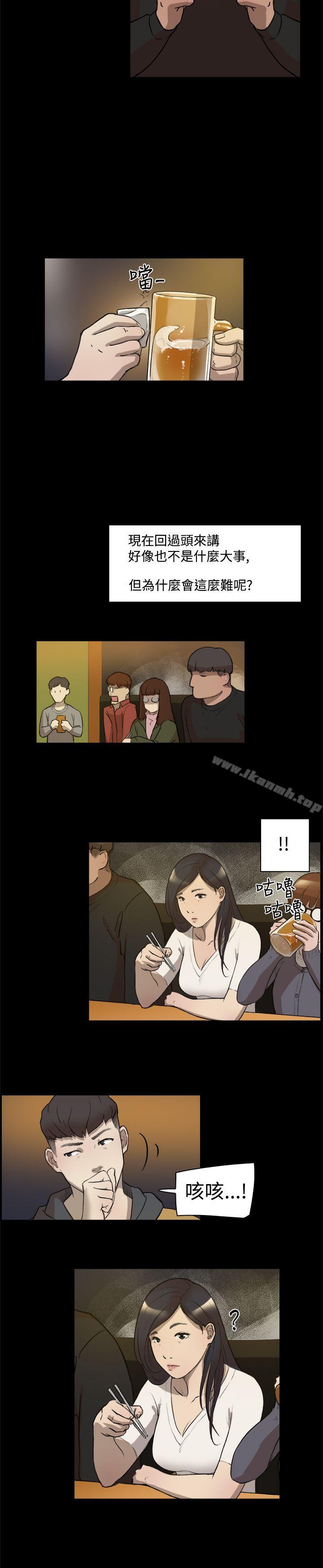 第3話 - 第5.jpg页