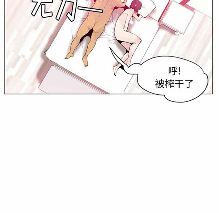 第 18 话 - 第108.jpg页