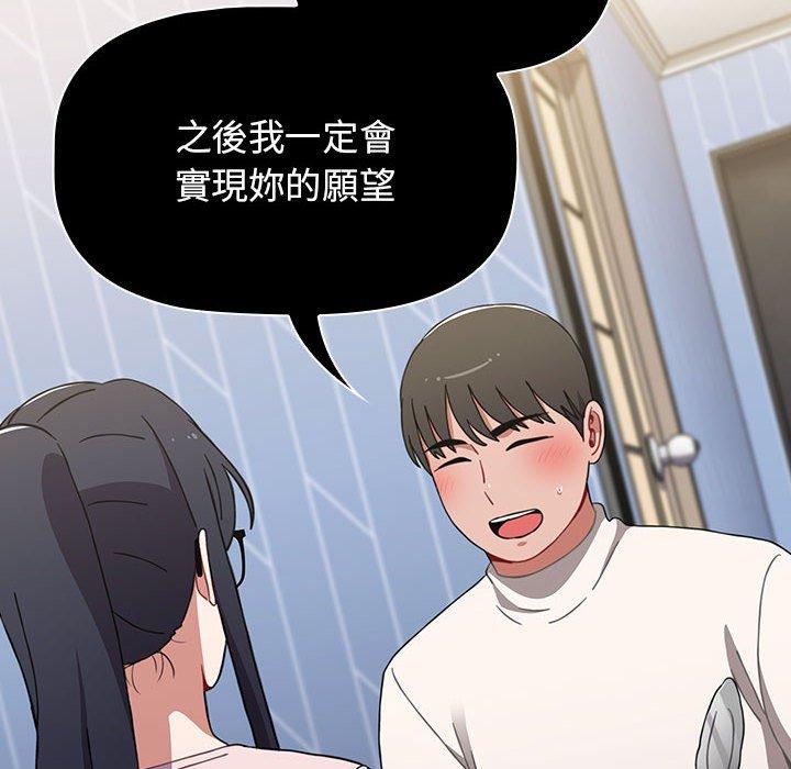第37话 - 第66.jpg页