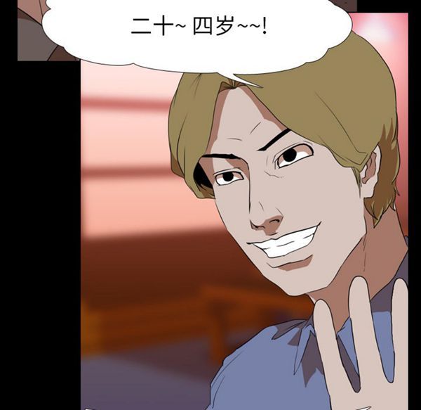 第 45 话 - 第5.jpg页
