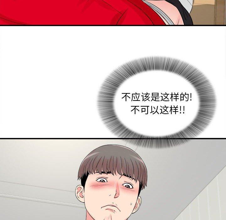 第 19 话 - 第80.jpg页