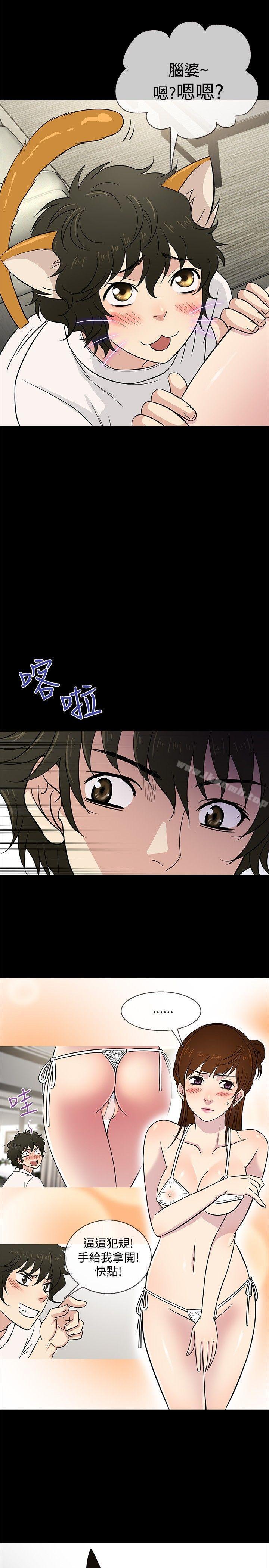 第21话 - 第8.jpg页