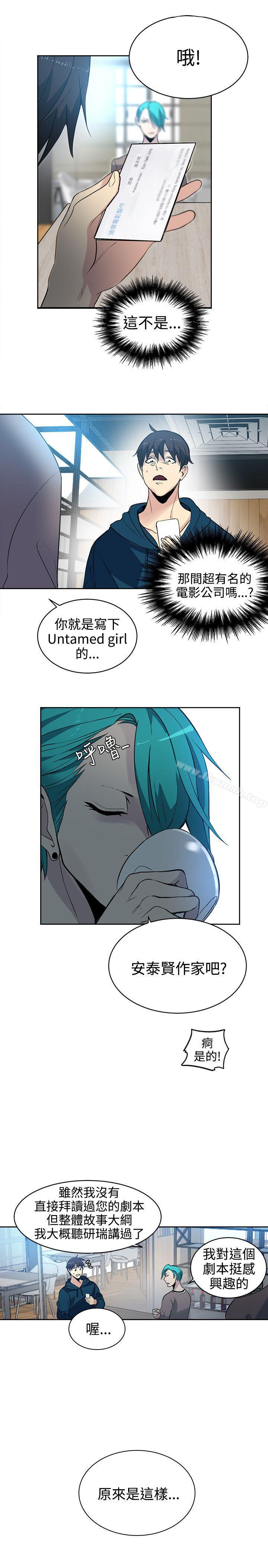 第37话 - 第6.jpg页