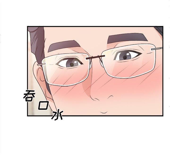 第 19 话 - 第113.jpg页