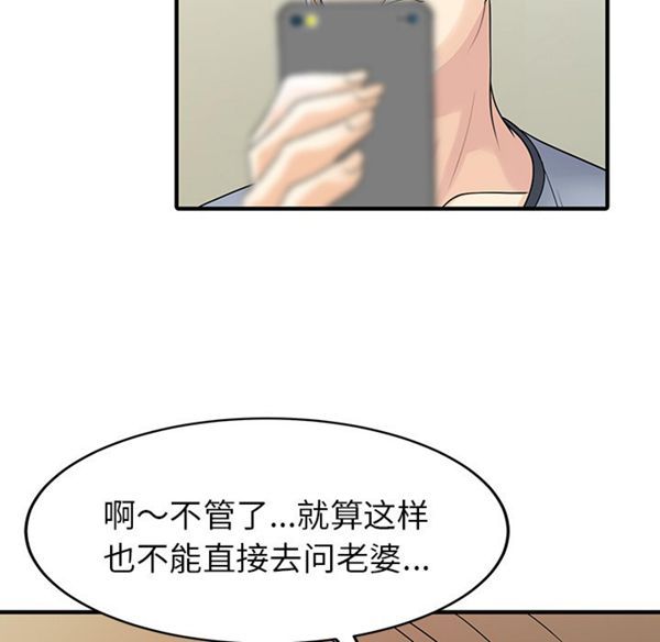 第 15 话