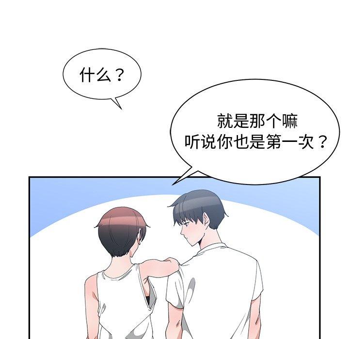 第 3 话 - 第60.jpg页