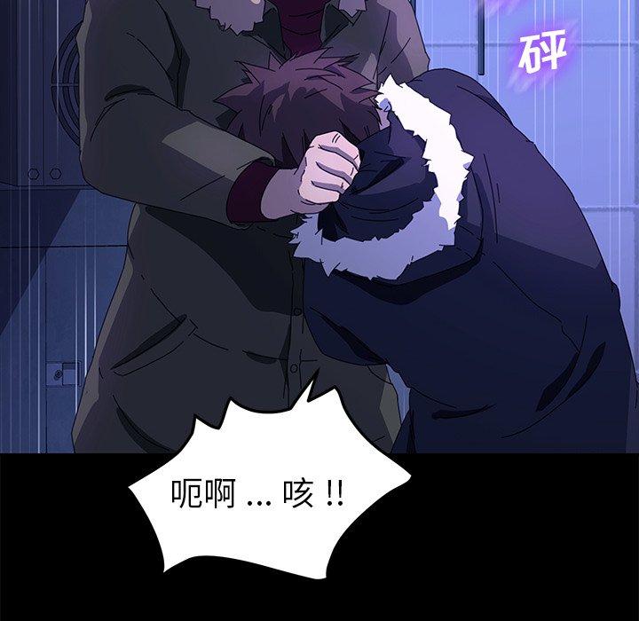 第65话 - 第82.jpg页