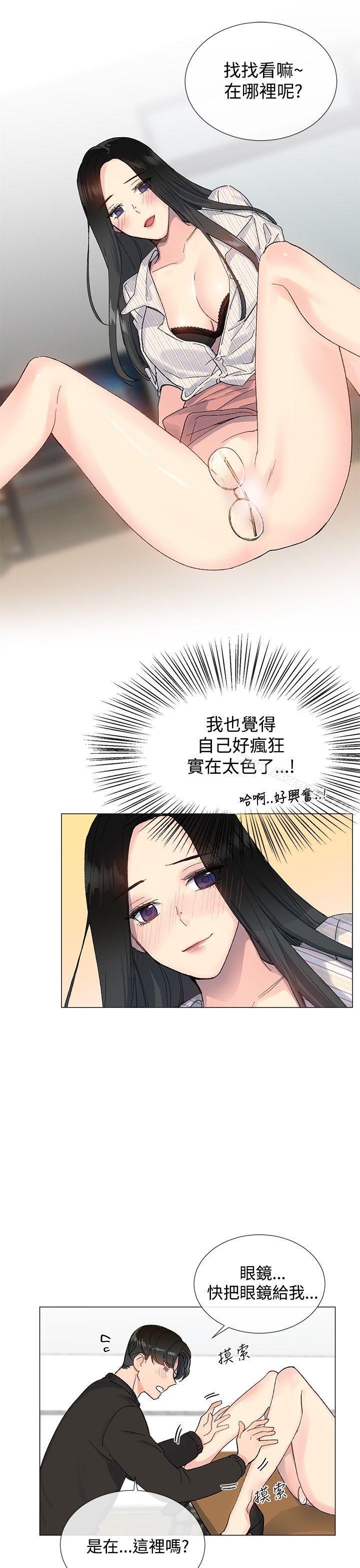 第7话 - 第14.jpg页