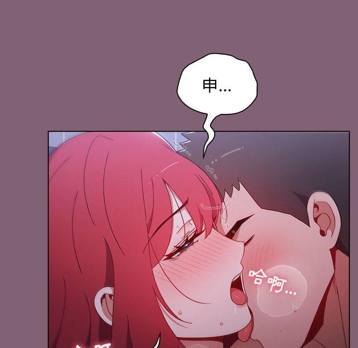 第30话 - 第64.jpg页