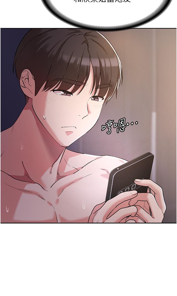 第8话-阿姨妳也很舒服吧 - 第9.jpg页