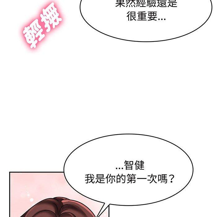 第8话 - 第78.jpg页