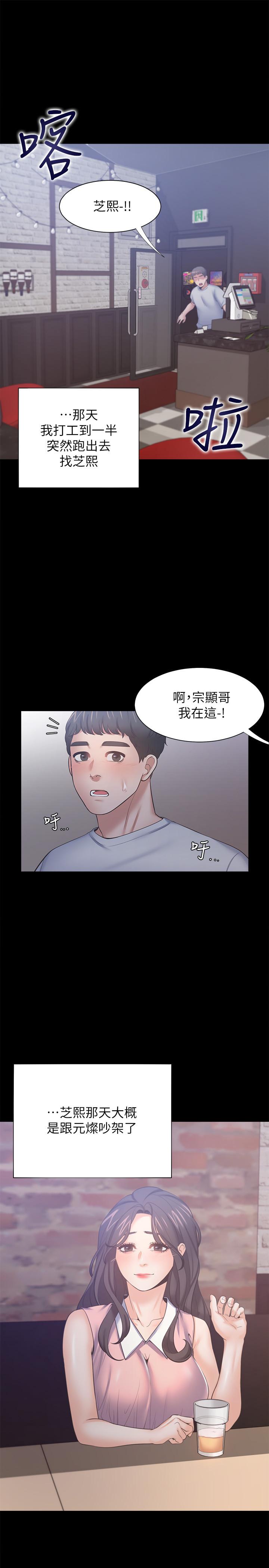 第48话-忘不了的那一晚 - 第33.jpg页