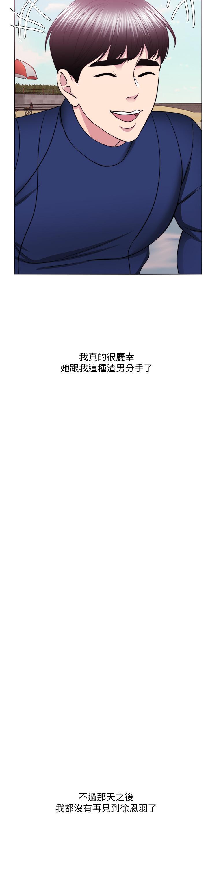 最終話-徐恩羽的決心 - 第31.jpg页