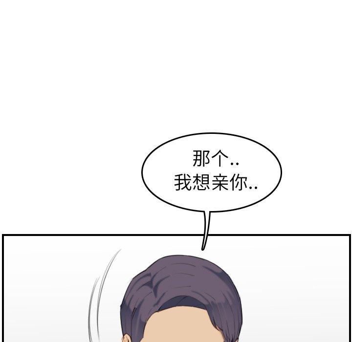 第28话 - 第27.jpg页