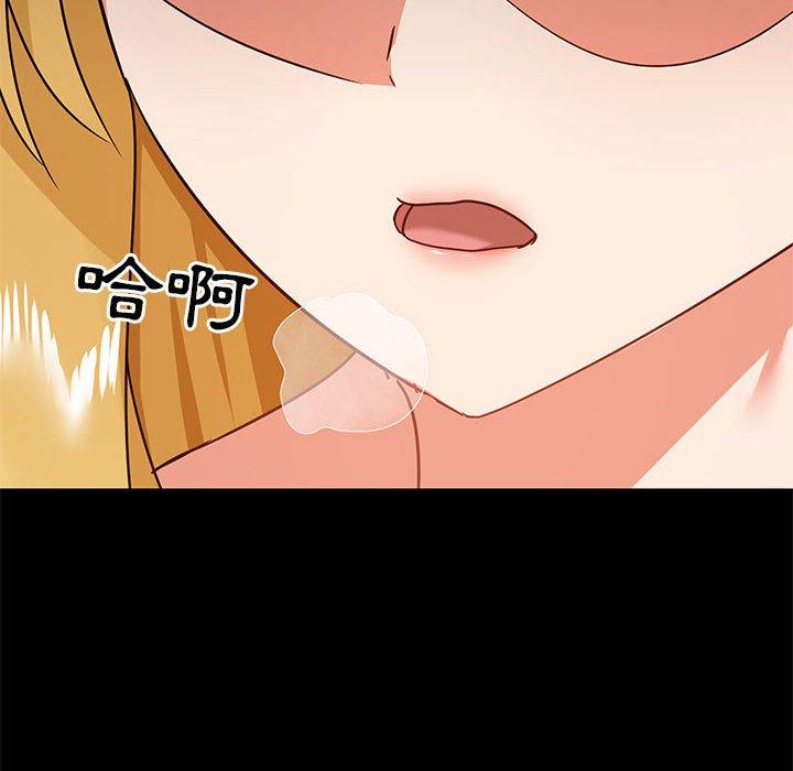 第27話 - 第83.jpg页