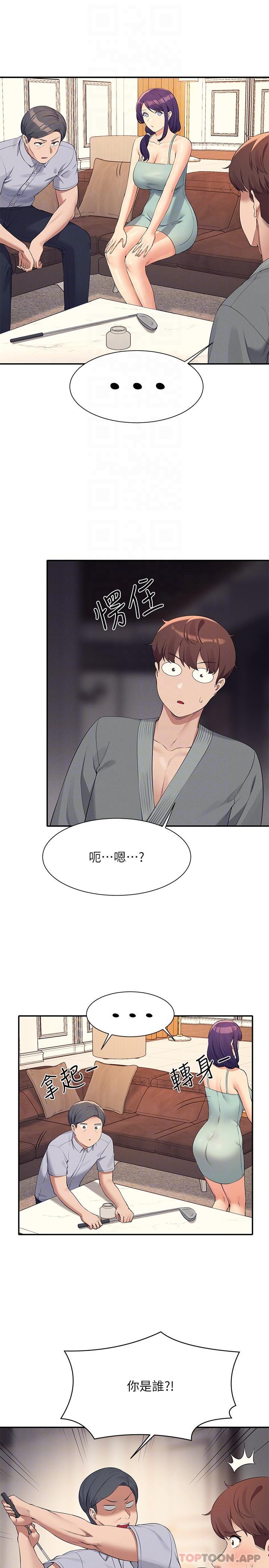 第88话-我里面和外面都是你的了 - 第24.jpg页