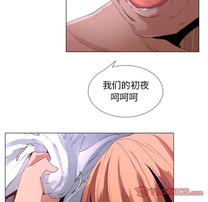 第7话 - 第4.jpg页