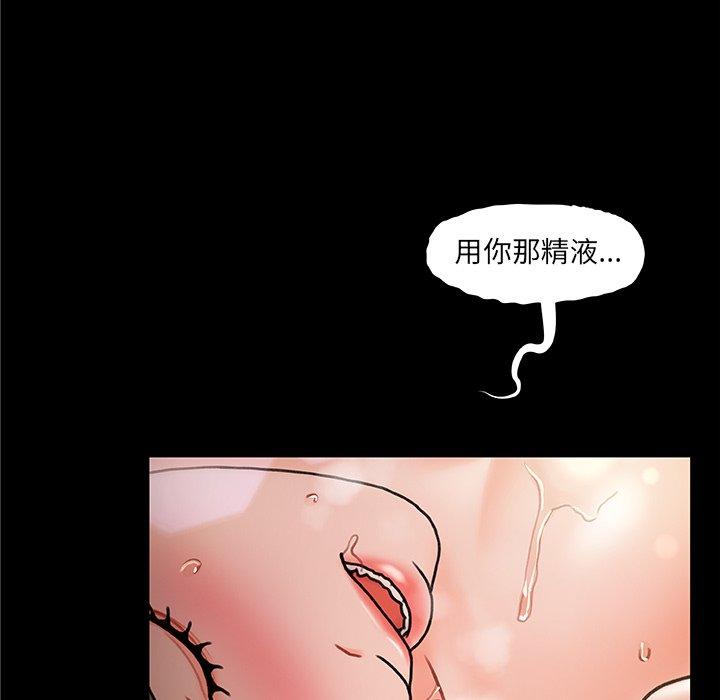 第 5 话 - 第108.jpg页
