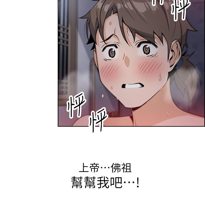 第5話-從69體位開始的私密授課 - 第59.jpg页