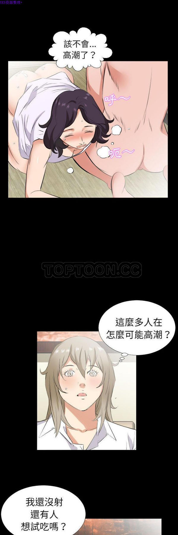 第 32 话 - 第2.jpg页