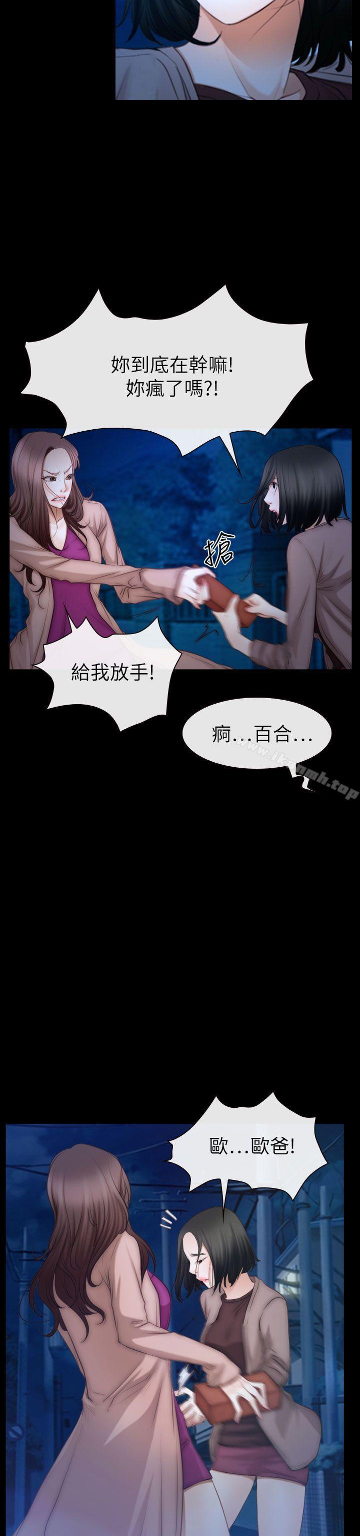 第61話 - 第18.jpg页