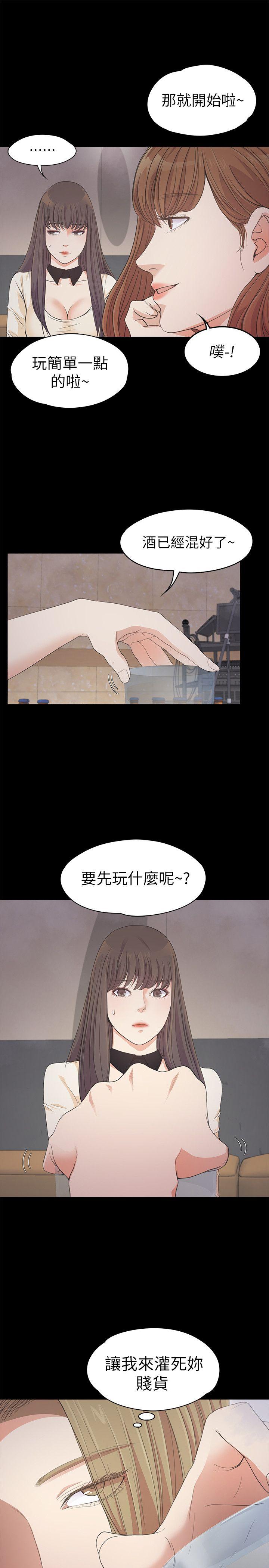 第27话-朵兒的危機[02] - 第8.jpg页