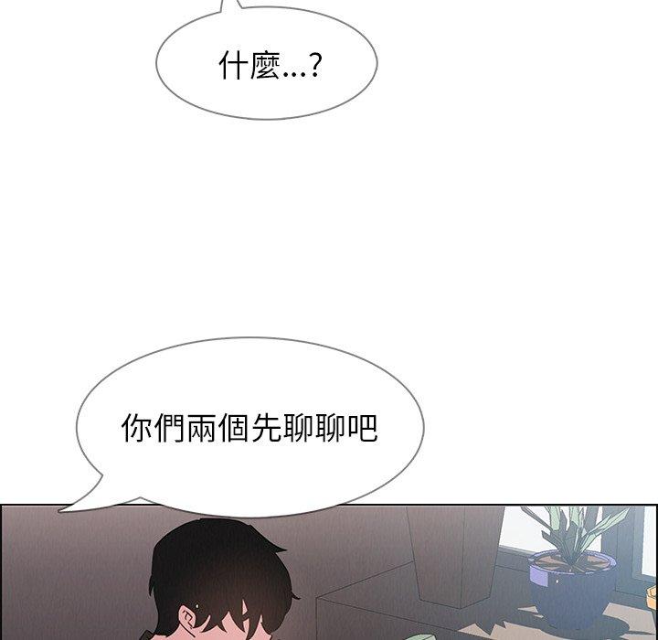 第9話 - 第160.jpg页