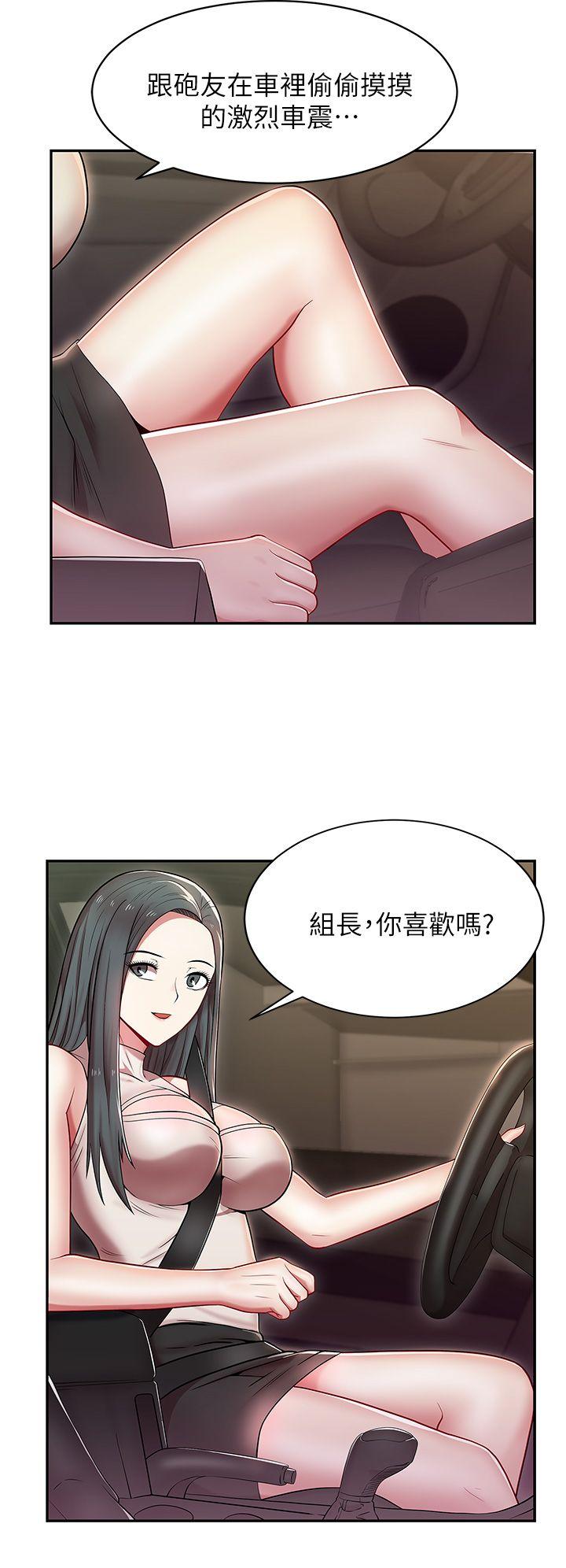 第 4 话 - 第4.jpg页