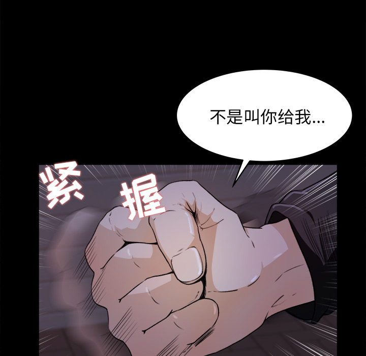 第 19 话 - 第11.jpg页