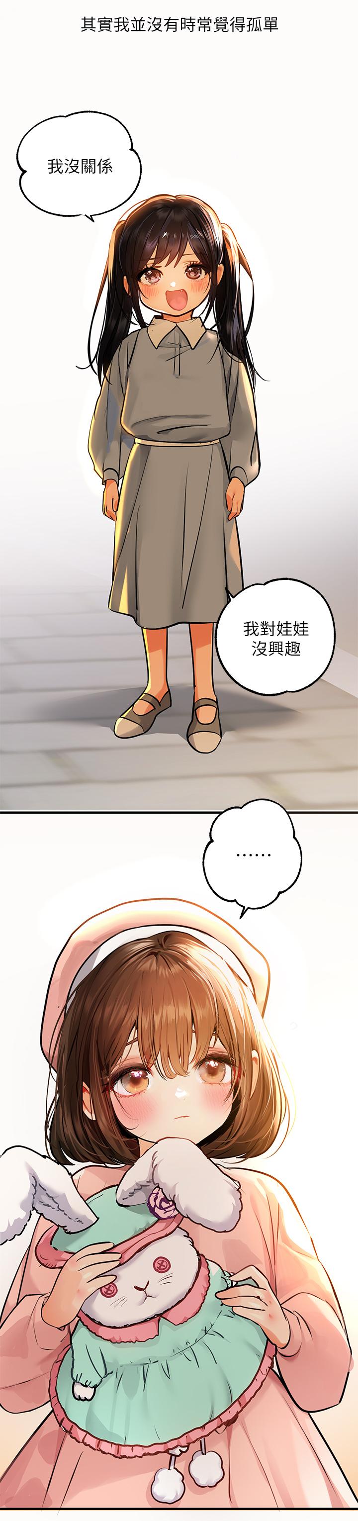 第58話-這次我絕不讓步 - 第5.jpg页