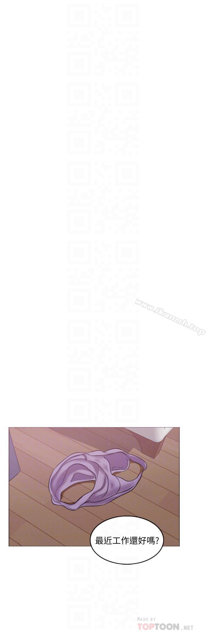 第3話-不用脫，直接放進來 - 第10.jpg页