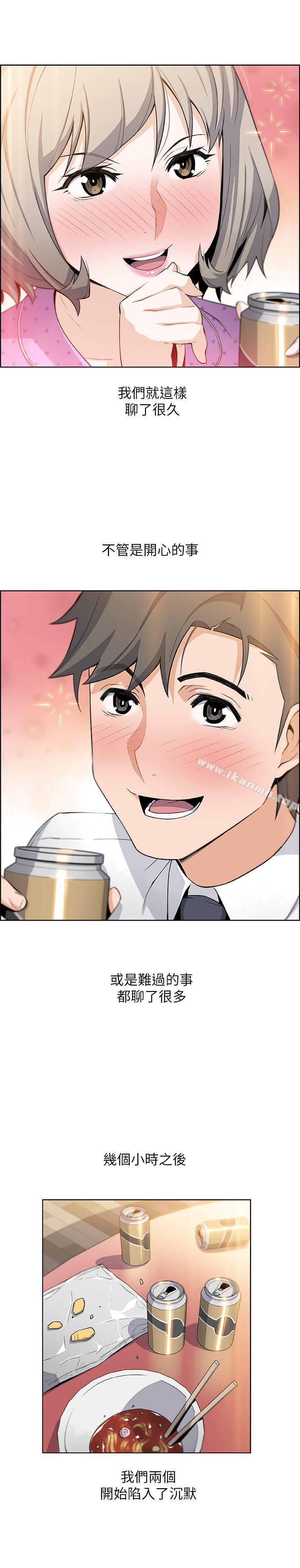 第16話-進入夏綾的房間 - 第27.jpg页