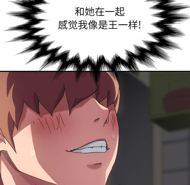 第 44 话 - 第122.jpg页