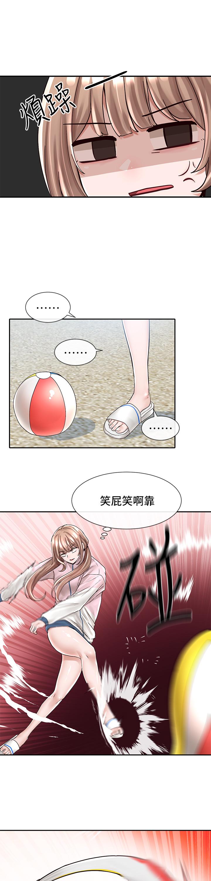 第78話-濕透的姐姐們 - 第7.jpg页