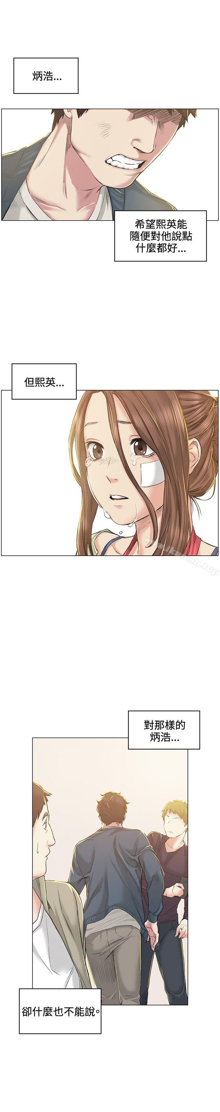 第40話 - 第4.jpg页
