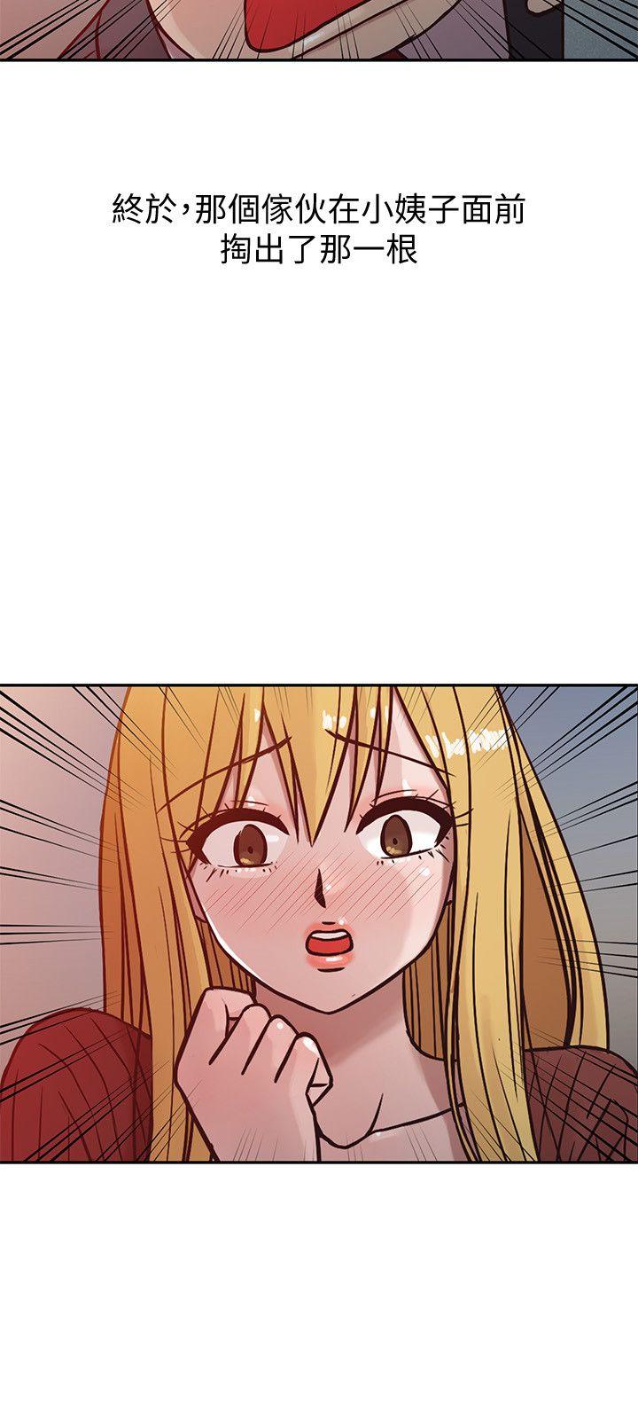 第5話 - 小姨子的日記 - 第2.jpg页