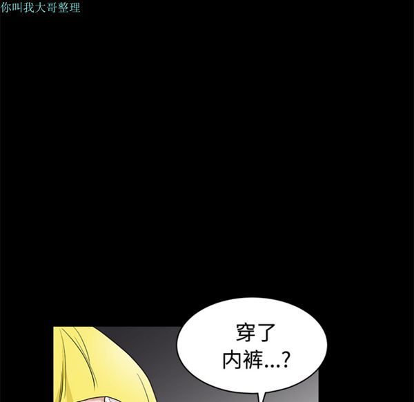 第 23 话 - 第83.jpg页