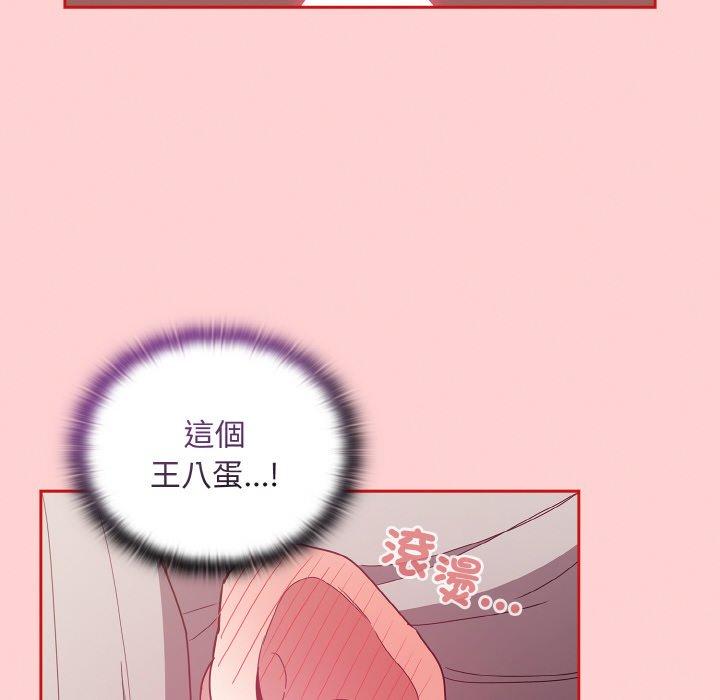 第56话 - 第8.jpg页