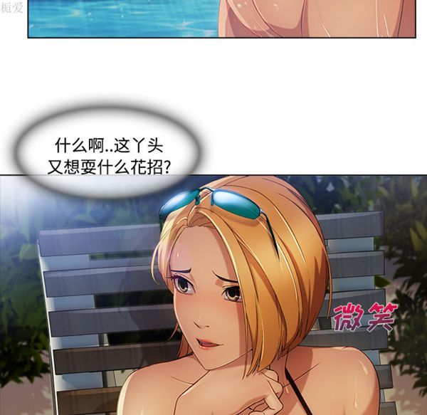 第 20 话 - 第50.jpg页