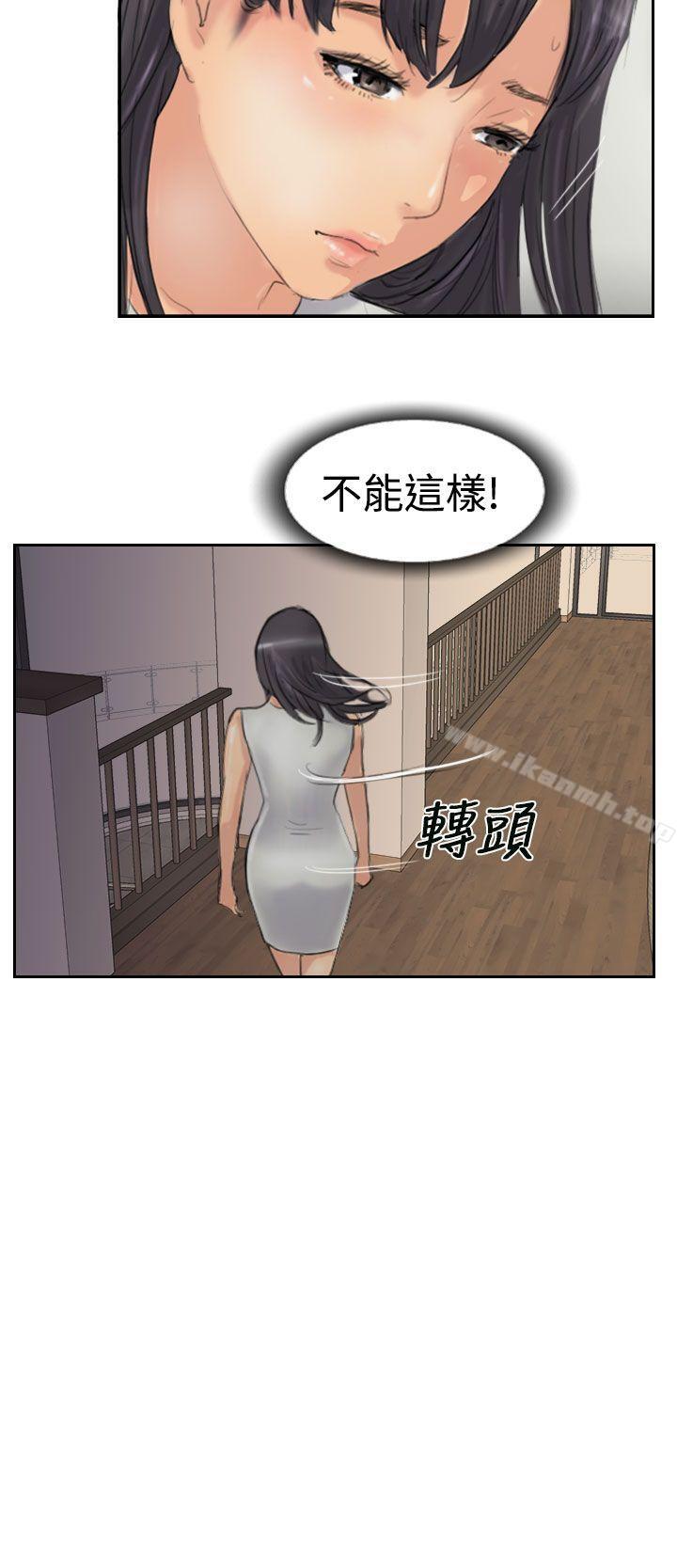 第29话 - 第2.jpg页