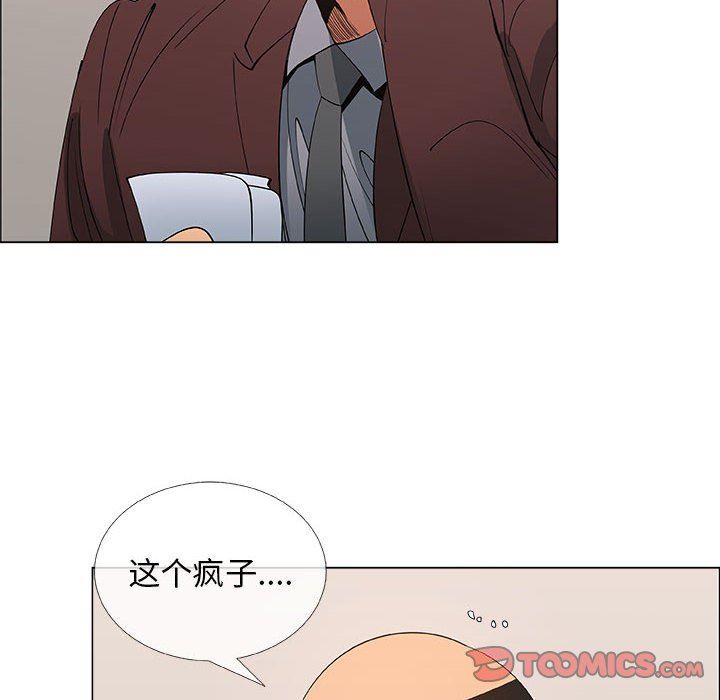 第30话 - 第38.jpg页