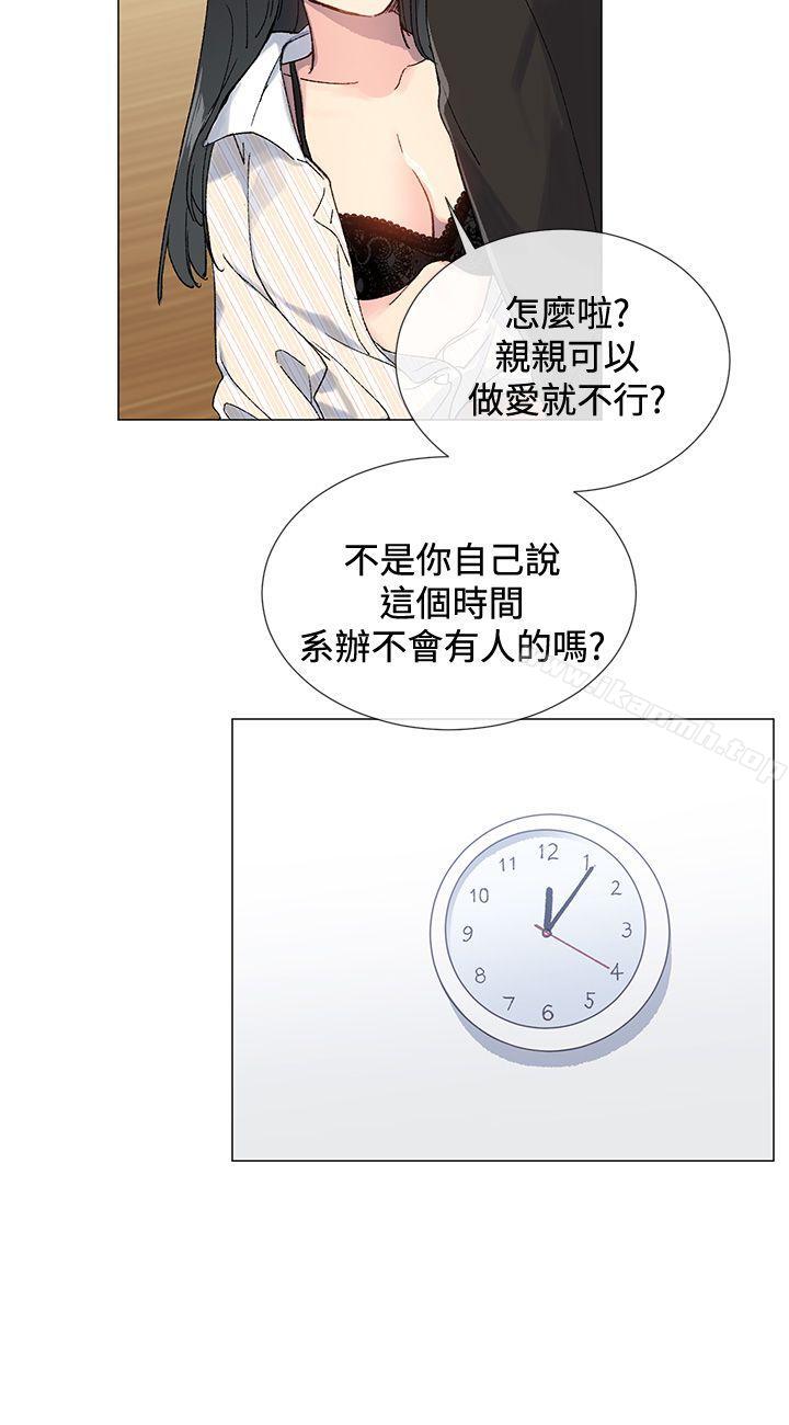 第7话 - 第7.jpg页