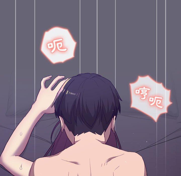 第53话 - 第110.jpg页