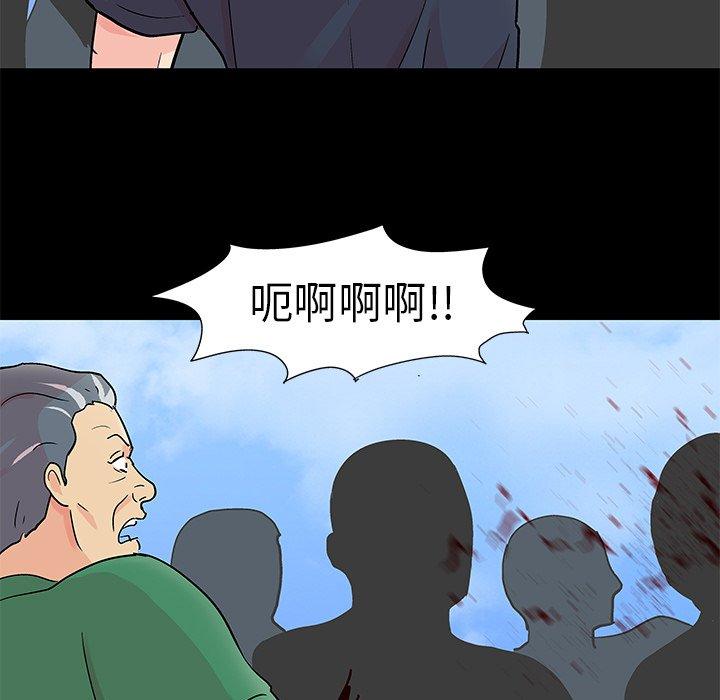 第95话 - 第29.jpg页